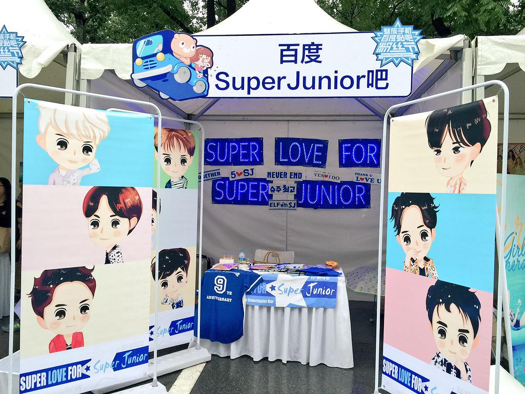 Baidu SuperJuniorBar tweet media