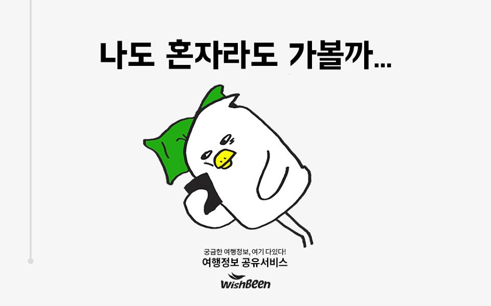 축제일 오후 2시부터 9시 30분까지 교통이 통제되는 구간 등 팁도 미리미리 챙겨두세요!