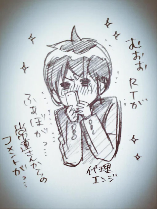 リプいただいてるのにお返事できずすみません。しかと受け取っておりますので(;  ;) ♡ひたすら1人で机の前にいる私にとってまさに癒しです♡
その他、リクエストやご質問もありがとうございます!お返事少しお待ちいただけると幸いです♡ 