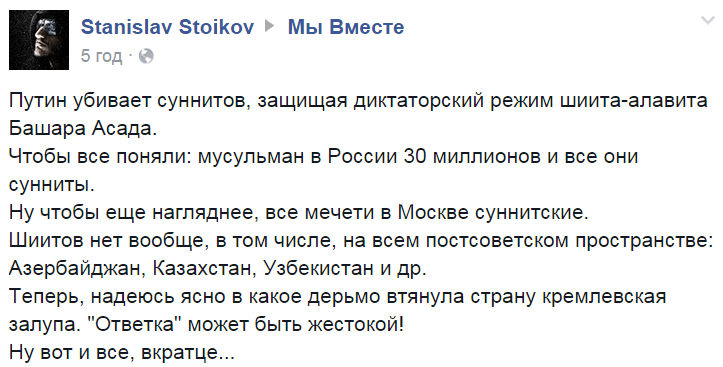 Американские и российские военные проведут консультации, чтобы избежать "неумышленных инцидентов" в Сирии, - Керри - Цензор.НЕТ 750