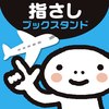 app_lis tweet picture