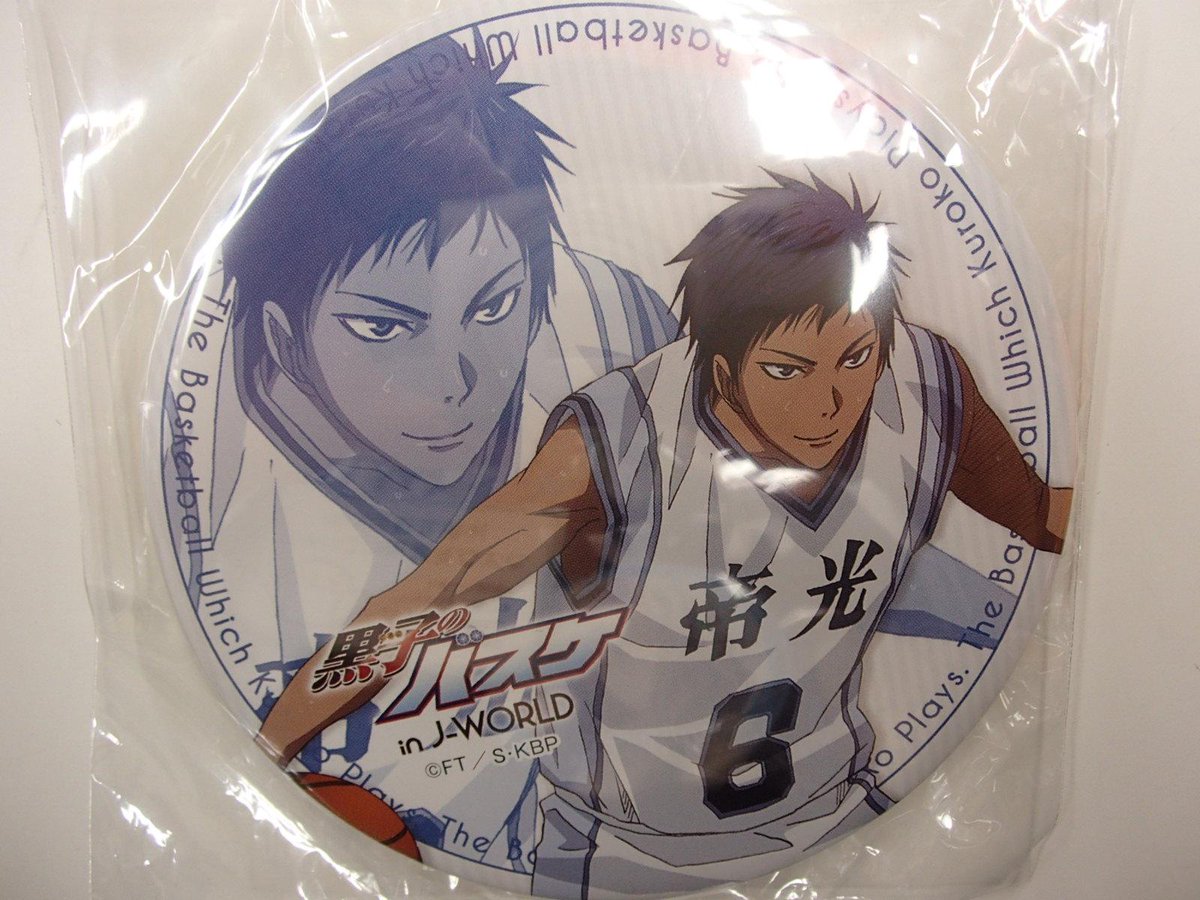 Uzivatel K Books キャラ館 ジャンプ Na Twitteru グッズ入荷情報 続いてはこちら っ W っ黒子のバスケより J World 帝光編 100mm缶バッジ 青峰 が入荷しました Http T Co 5f4lm05vls