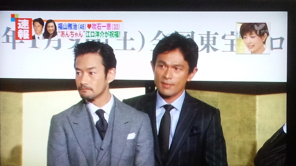 みじゅ Twitter પર 福山雅治さんの結婚に対してコメントを求められてた あんちゃん こと江口洋介さん 私は隣にいる竹野内豊さんに 次は竹野内豊さんですね ってコメント求められるんじゃないかドキドキよ D 竹野内豊 江口洋介 福山雅治 Http T Co みじゅ Twitter પર 福山雅治さんの結婚に対してコメントを求められてた あんちゃん こと江口洋介さん 私は隣にいる竹野内豊さんに 次は竹野内豊さんですね ってコメント求められるんじゃないかドキドキよ D 竹野内豊 江口洋介 福山雅治 Http T Co