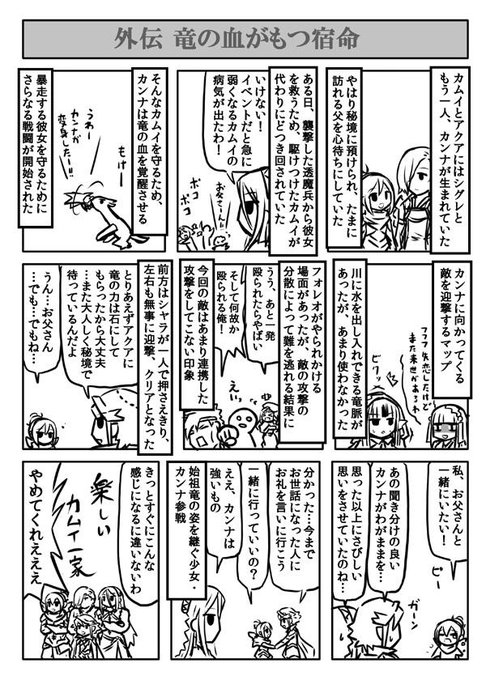 転丸 Ten Mal さんのマンガ一覧 38ページ ツイコミ 仮 転丸 Ten Mal さんのマンガ一覧 38ページ ツイコミ 仮