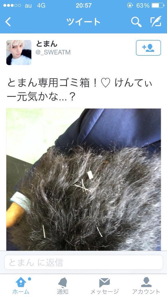 SjudgementK's tweet photo. とまんっていう人が酷い差別発言をしてて最低だった。
これが堂々とゴールデンタイムに流れる日本は腐ってると思うよ。 http://t.co/F307qx9BzZ