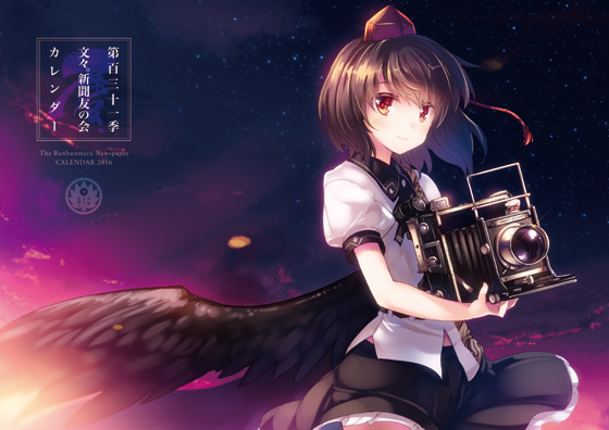 台灣秘封only Togetter