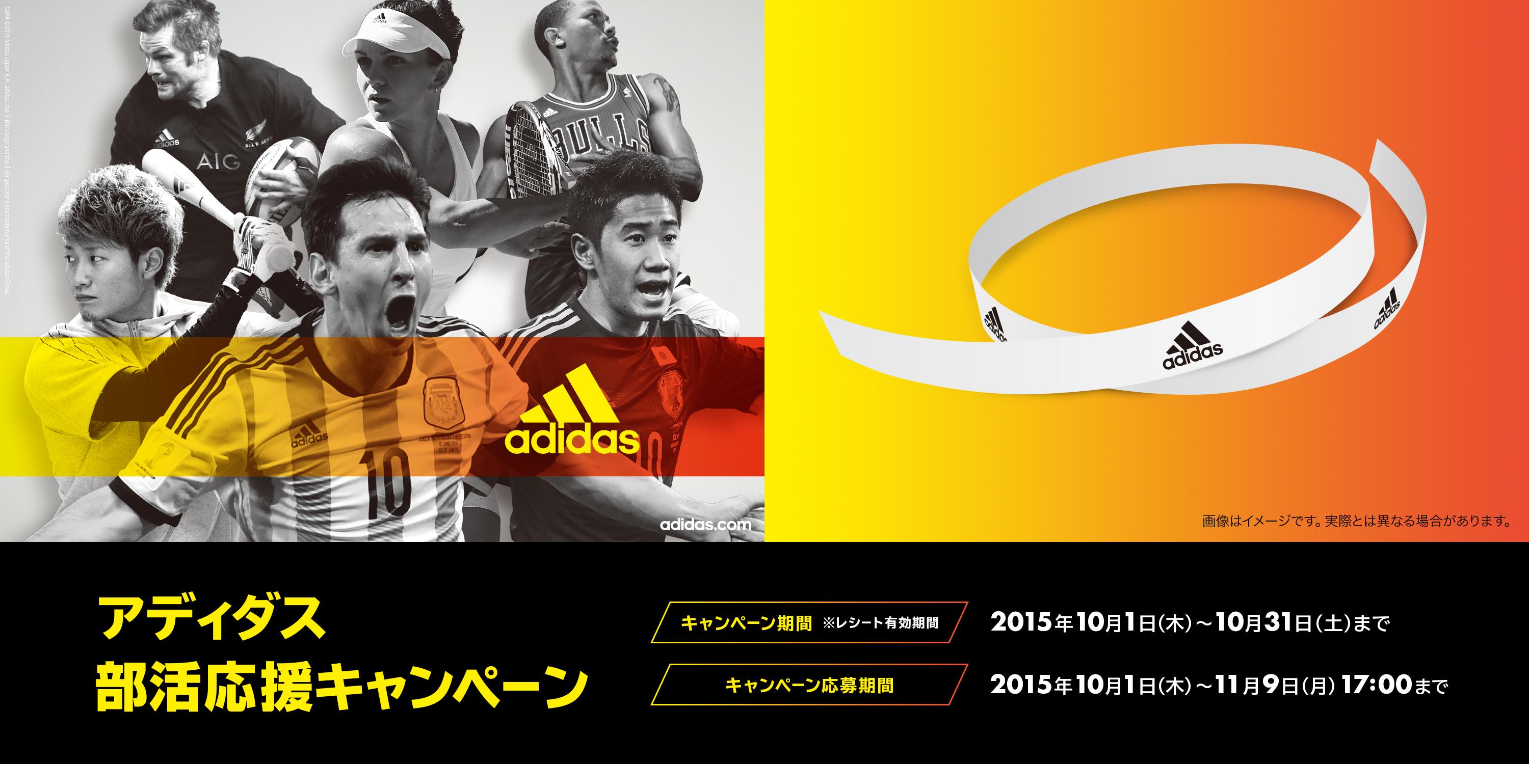 スーパースポーツゼビオ ゼビオ アディダス部活応援キャンペーン プレゼントしている ボンフィン には長いリボンを手首や足首に2回巻き 3回結ぶ際に各1回ずつ計3回願い事をするという結び方があるんです Http T Co H6nurttpzo Http T Co