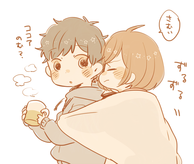 くっつき虫 