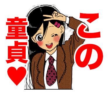 鍵谷亮 Kagitaniryo りとる けいおすのスタンプ 本来はこういうものにしたかった 笑 Http T Co L50ixt70cm 鍵谷亮 Kagitaniryo りとる けいおすのスタンプ 本来はこういうものにしたかった 笑 Http T Co L50ixt70cm