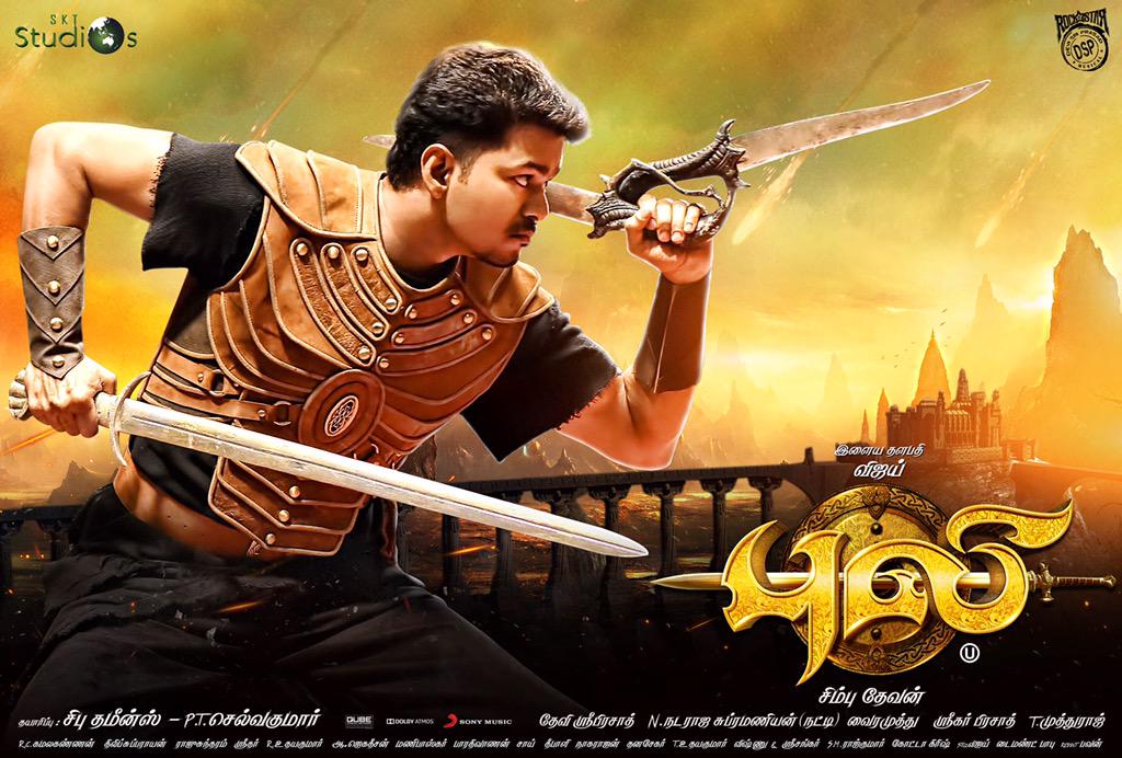 Vijay's 'Puli' to get smooth release Vijay's 'Puli' to get smooth release