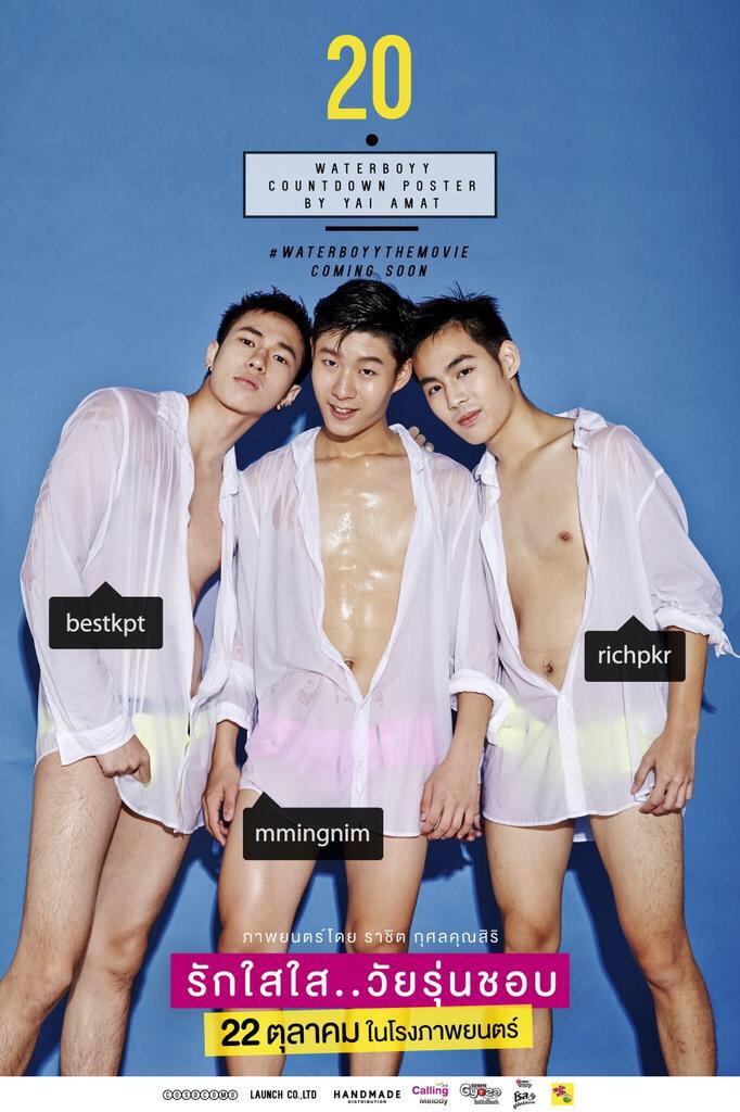 อีก 21 วัน จะได้พบกับ เงิน Love Sick และ บีม ปภังกร ใน #waterboyythemovie "รักใสใส..วัยรุ่นชอบ" 22 ตุลาคมนี้ในโรงจ้า!