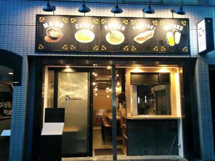 tsukiji2525's tweet photo. 当店の営業時間→AM11:30～PM22:30

現在11:30よりランチ営業。14:00以降はカフェタイム(※もちろんお食事も可能です)17:00よりノミドコロに進化いたします。笑顔の絶えない店作りに努めてます。宜しくお願いします。 http://t.co/XtpgxX7xd0