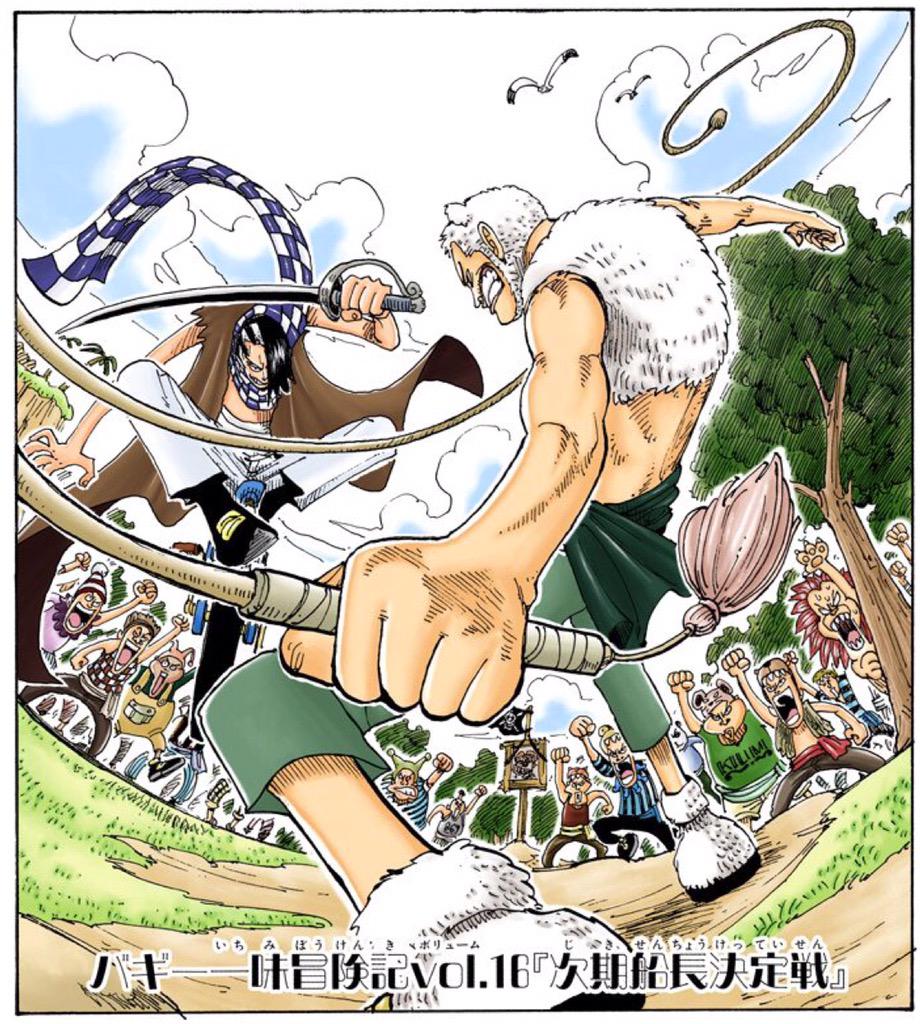 Bonclay Onepiece00 0 Twitter Bonclay Onepiece00 0 Twitter