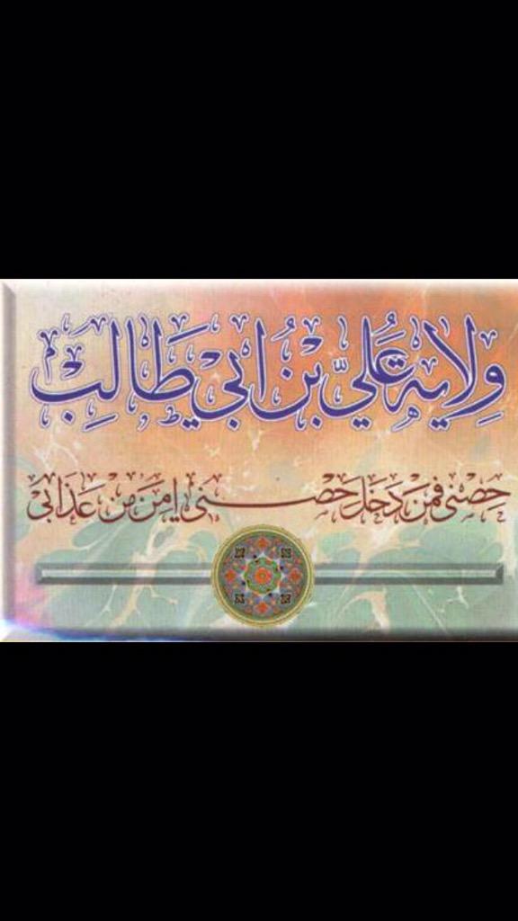 Hookq8's tweet photo. @bbdoor88 @12_imams @MAYOR_Z32 @bo3zeeez @ALMubarkiaBlog @baqer_almosawi @buhasan_ali @nader0078 @naqsh77 @mohmd50000 http://t.co/XgZ9GNNMea