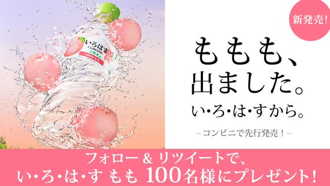 ボルシア ドルトムント観戦ツアーがもらえる ほか今週のtwitterキャンペーンまとめ Togetter