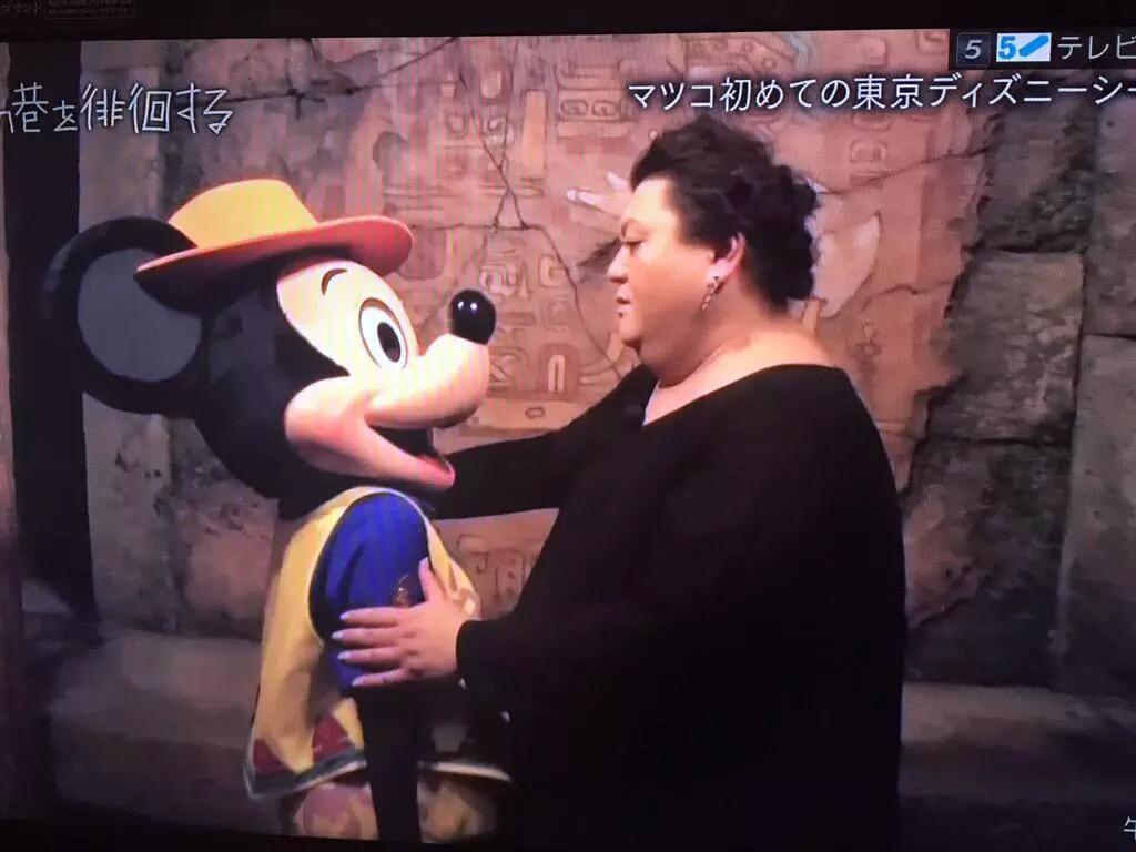 Moeka Taylor Moeka Gg Disney Twitter