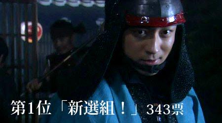 小説 試衛館の青春 独白新選組 あさの嫁ぎ先の両替屋に お金を借りに来るシーンで登場するそうです 屯所に持ち帰って 待たせたな とか言ってくれると最高ですね あさが来た 大河ドラマ 新選組 土方歳三 山本耕史 Http T Co