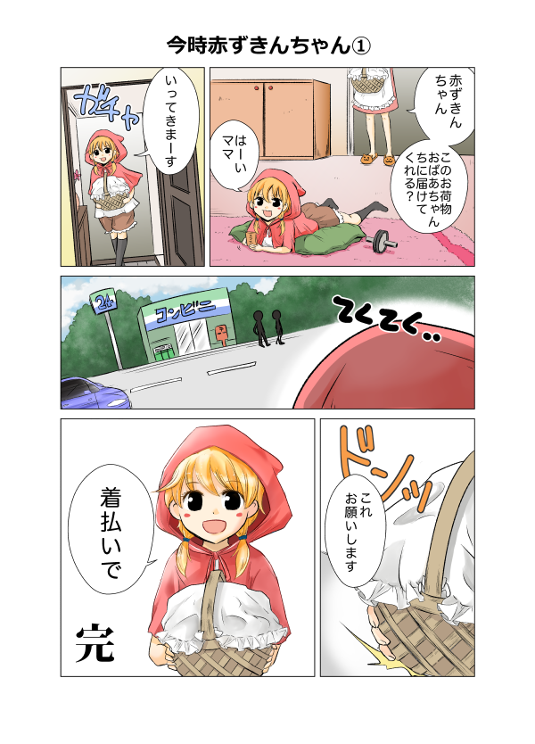 2月にかいた絵と9月に同じ絵をかいてみました。
毎日かいてるとやっぱり上達するんだと思えました。
もっともっと頑張ろうと思います! 