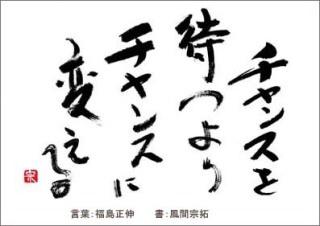 やっぱり今はソーシャルメディアを使って急に有名になったりする時代なのかな！
誰もがチャンスあるしそのチャンスをどうやって踏み出すかの問題。
ソーシャルメディアやオーディションを受けようと思うその一歩が大切って言うのが日に日にましてる。