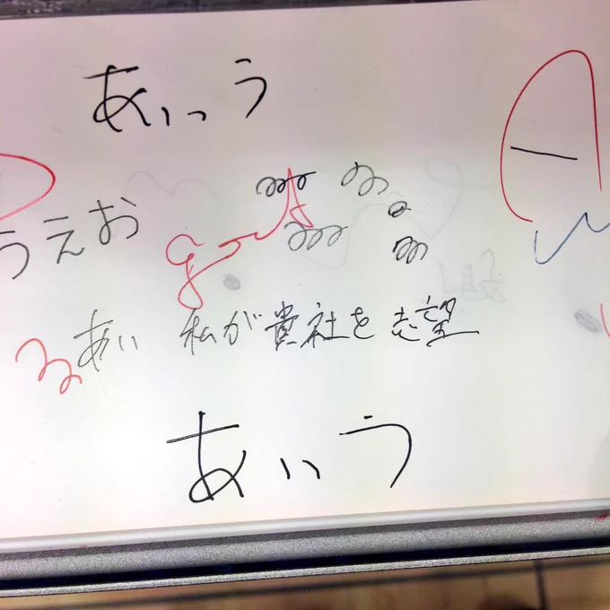 ボールペンコーナーの試し書きのとこに書いてあった… 