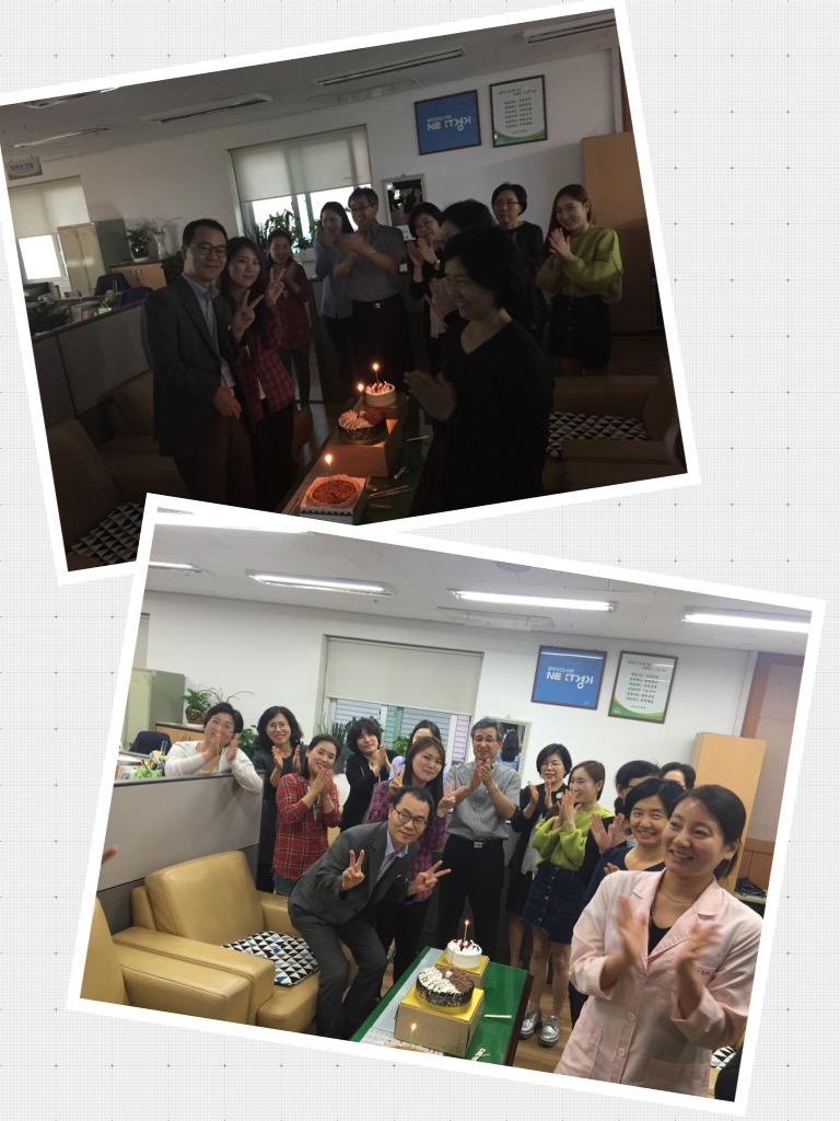 <#성남시 수정보건소에서 축하파티가 열렸습니다>
친절공무원으로 선정된 직원과 신규자교육에서 우수한성적을 거둔 직원이 주인공입니다~어찌보면 소소하고 당연한 일이지만, 기본부터 실천하는것이 중요한것같습니다~화이팅👍