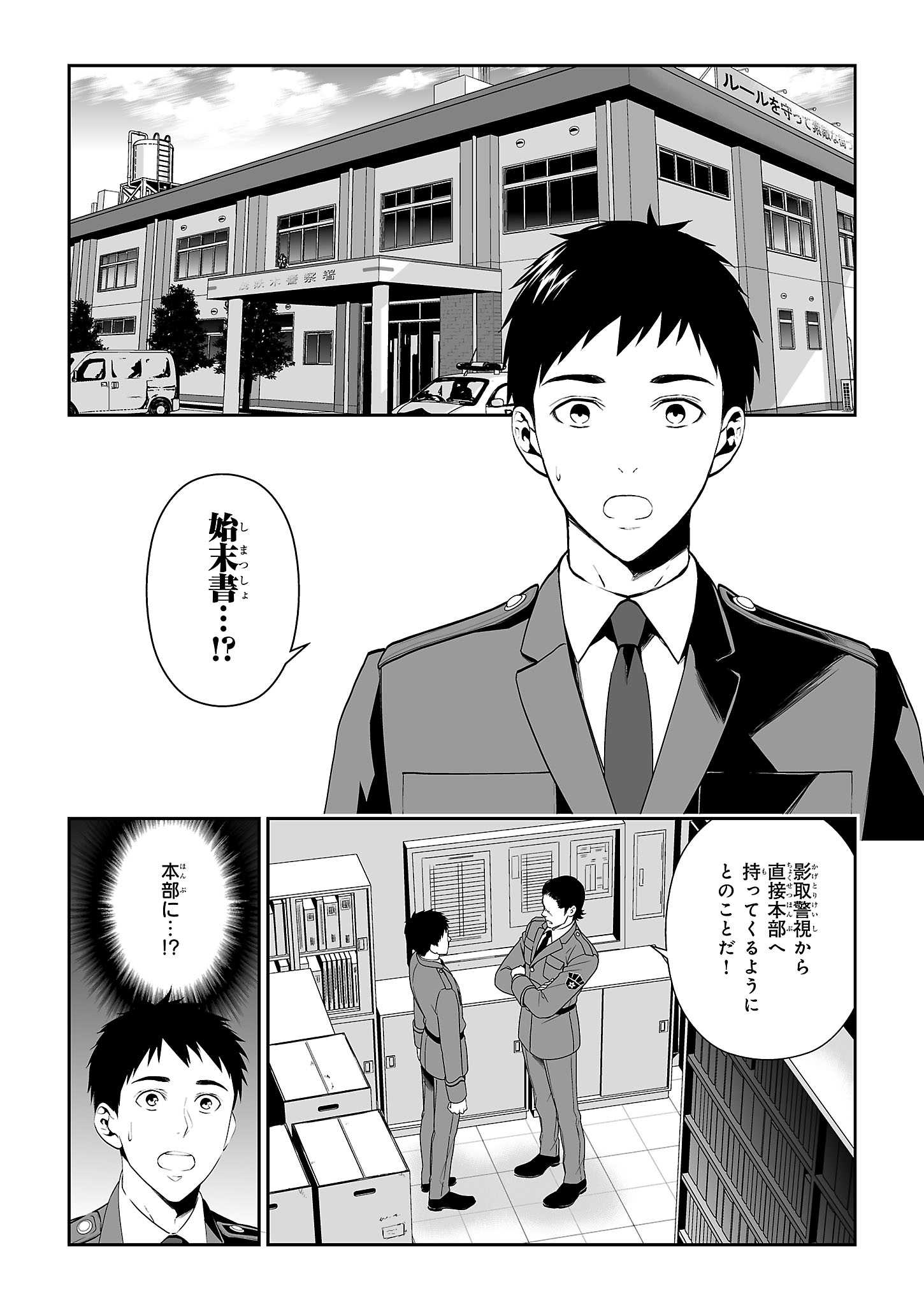 ビーズログコミックス Twitter वर 本日10 1発売のビーズログコミックス 妖狐 いぬ のおまわりさん 第4話 P 2 お買い上げはこちら Http T Co Jzeakclhfp 漫画 Http T Co Rc0u2ejezc ビーズログコミックス Twitter वर 本日10 1発売のビーズログコミックス 妖狐 いぬ のおまわりさん 第4話 P 2 お買い上げはこちら Http T Co Jzeakclhfp 漫画 Http T Co Rc0u2ejezc