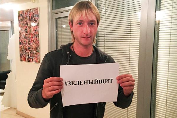 RashidTim's tweet image. Именитые спортсмены поддержали проект ОНФ #ЗеленыйЩит.

#Плющенко #Малкин #Габулов

roi.ru/22543/