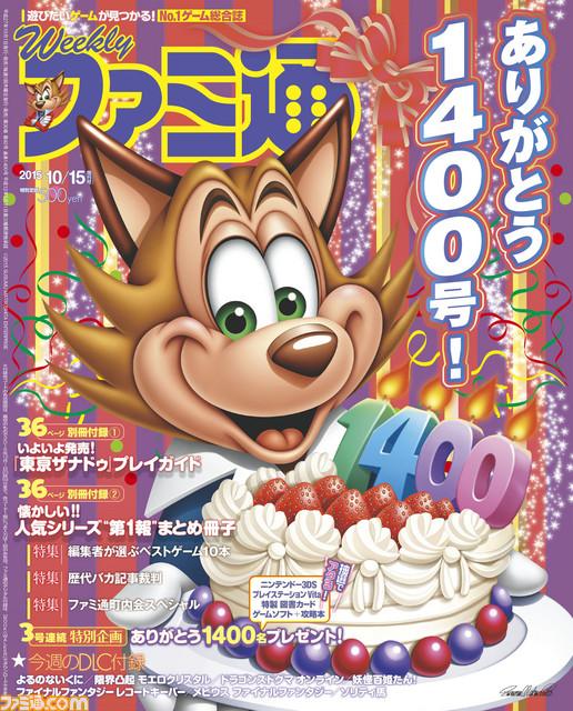 Takashi Tokita / 時田貴司 tweet media