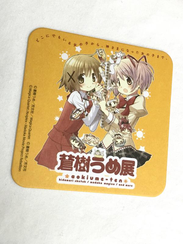 こんばんは、「蒼樹うめ展」スタッフです。会期中、上野の森 こんばんは、「蒼樹うめ展」スタッフです。会期中、上野の森