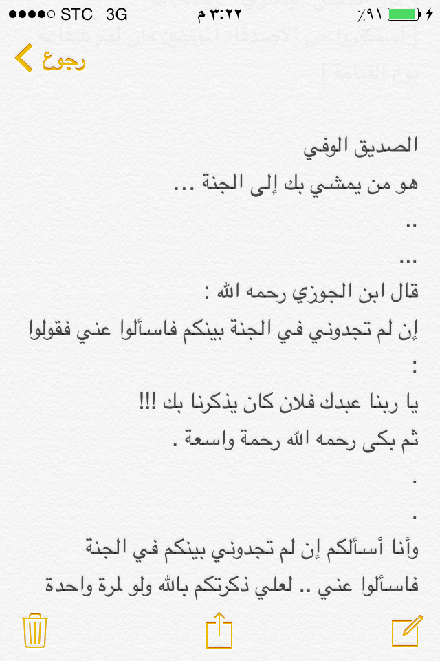 MMuzad's tweet photo. الصديق الوفي .. http://t.co/UljwJV0oRF