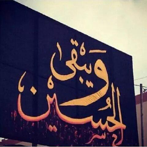 <a href="/ComRoba333/">Dr_ Sabreen jh</a> @UmiqbalHuda <a href="/umhussain_k/">نور الزهراء</a> @ali33ffffhhj @mmaji89 @taif_313 <a href="/AlbasraweCr/">Captain..ALI.</a> <a href="/Ali62975606/">آلہيہآسـٍـٍـڑيے</a> @RayhanaAlrayhan