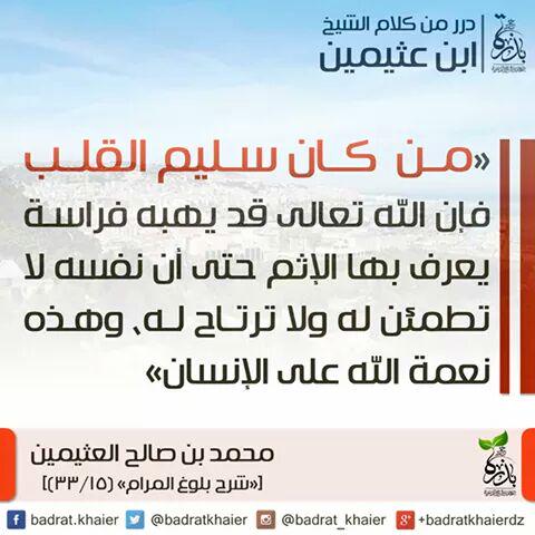 heshamabdalazee's tweet photo. ---
---
 تم الإرسال عبر واتساب http://t.co/DkkN6jsCoz