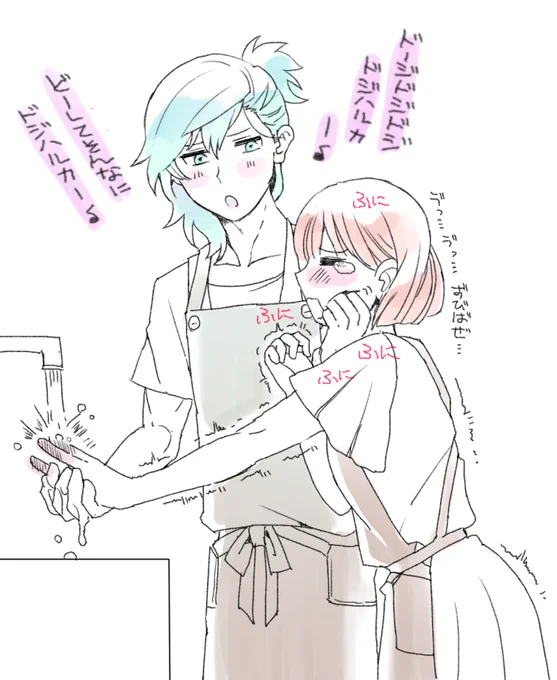 ファンブック見てて凄いことに気付いた…美風氏…いや・・・藍ちゃんってかわいいね・・・? 