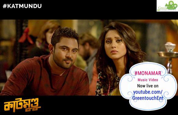 iamrajchoco's tweet photo. Watch #Mon Amar from #Katmundu https://t.co/wP7i7HOobd @aroyfloyd @greentouchent http://t.co/17ZUEvKZkv