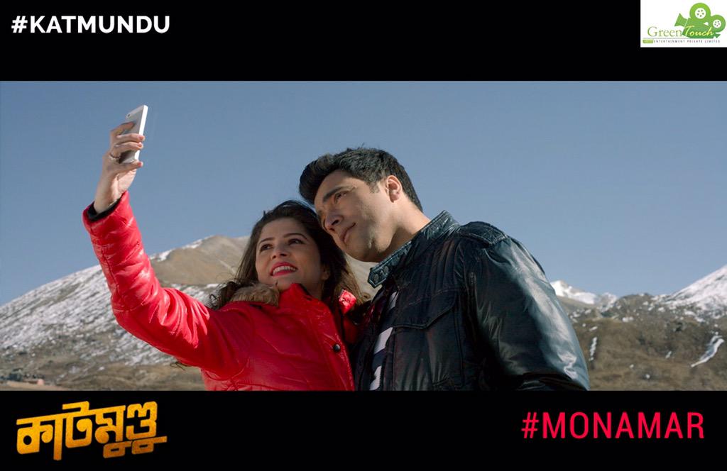iamrajchoco's tweet photo. Watch #Mon Amar from #Katmundu https://t.co/wP7i7HOobd @aroyfloyd @greentouchent http://t.co/17ZUEvKZkv