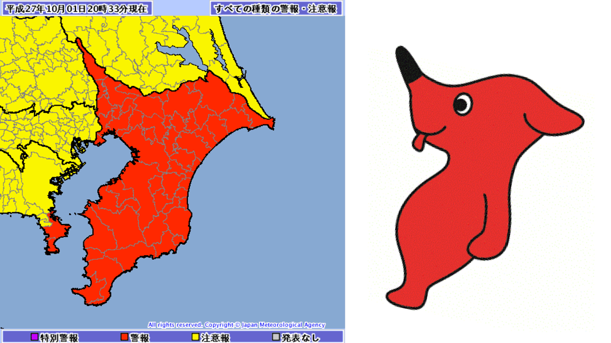 千葉県全域に暴風警報でチーバくん出現 これは見事なチーバくんだと話題に Togetter