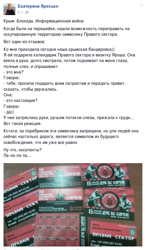 Мирный житель подорвался вблизи одного из прудов охлаждения Луганской ТЭС под Счастьем, - спикер АТО - Цензор.НЕТ 3930