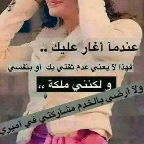 نور♥ (@noor47293) on Twitter photo 