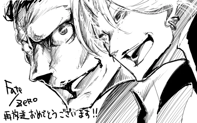 F/z再放送おめでとうございます!!キャスター陣営待ってます…!!!COOL!!!! 