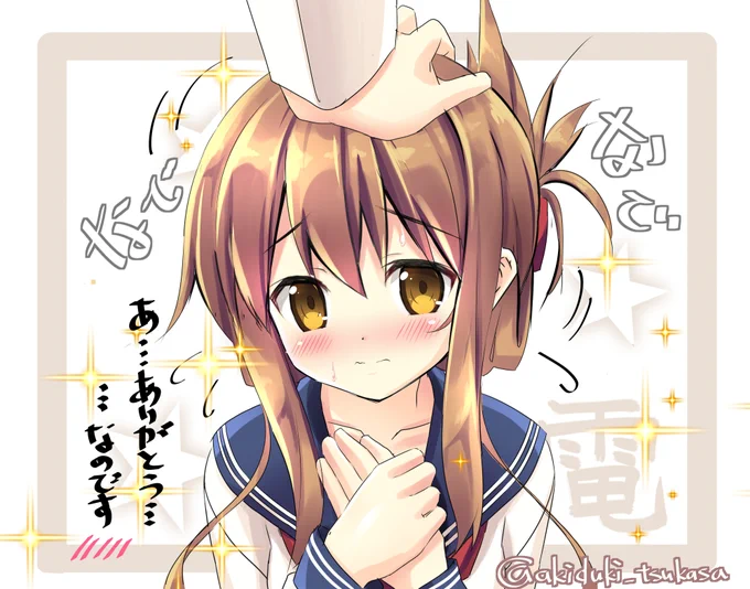 第六にキラ付けシリーズ。電ちゃん╹ワ╹) #艦これ版深夜の真剣お絵描き60分一本勝負 #艦これ版真剣お絵描き60分一本勝負_20151001 