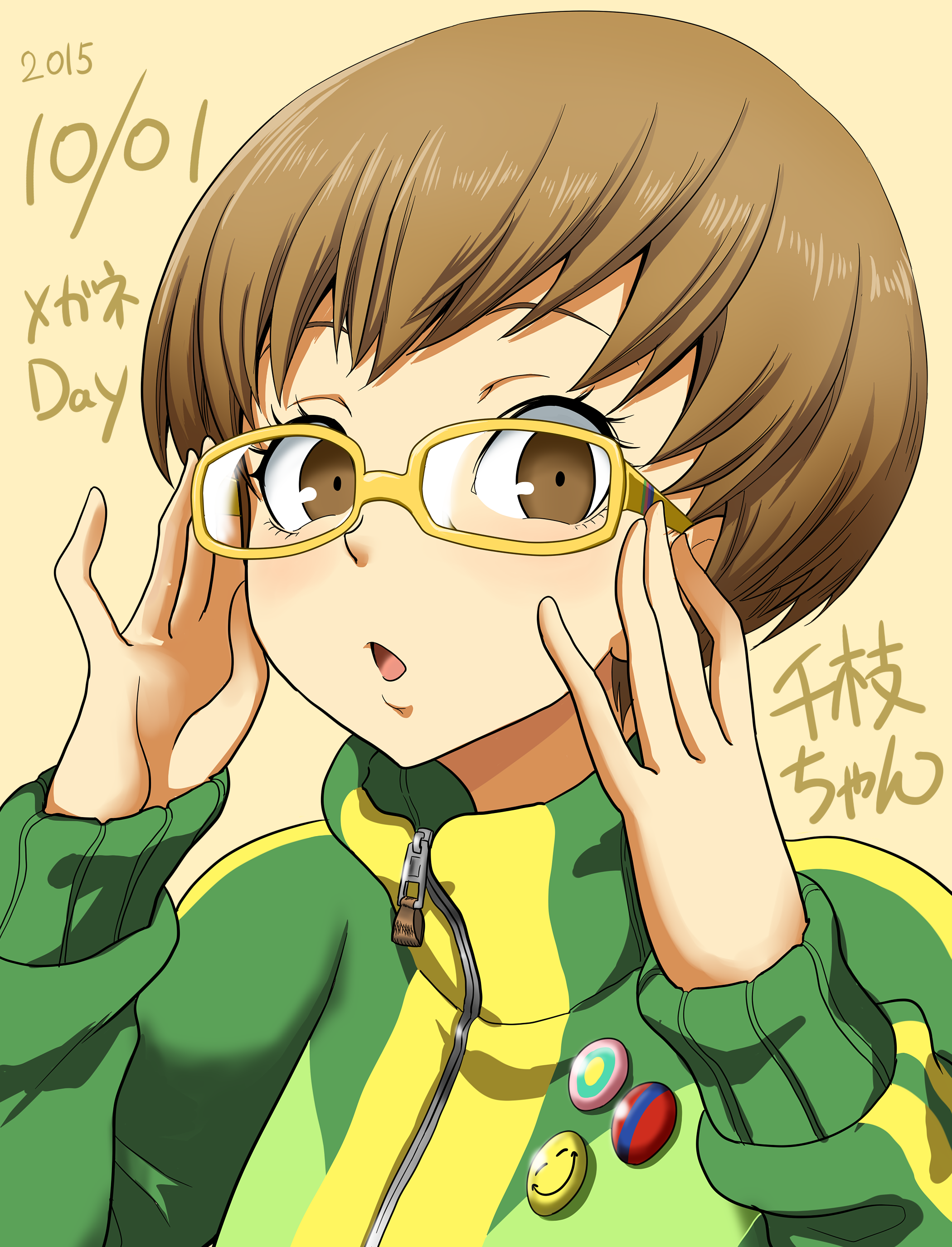 あーちゃん先輩 A Chan Key Twitter