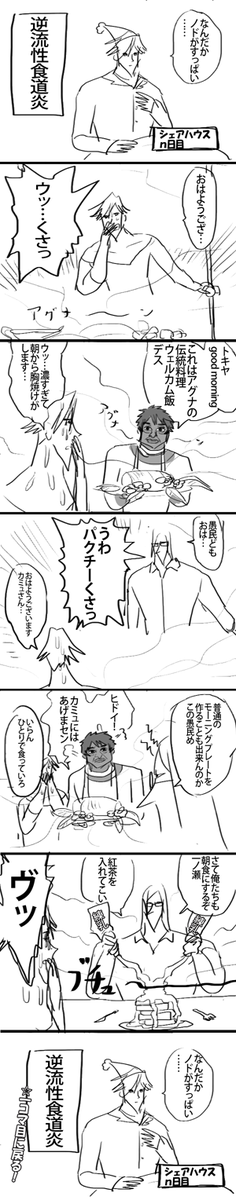 ドラマCDが欲しい 