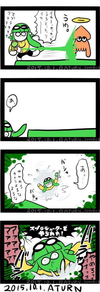 スプラトゥーのtwitterイラスト検索結果 古い順