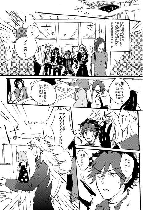 同人誌即売会クリムゾンズ 