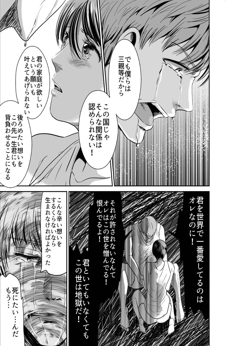 Gino0808 雪蟹8巻完結 در توییتر 蝉の鳴く頃 第55話を更新しました マンガボックスインディーズ T Co 1yst4exgrz Http T Co 2izjklz9lg Gino0808 雪蟹8巻完結 در توییتر 蝉の鳴く頃 第55話を更新しました マンガボックスインディーズ T Co 1yst4exgrz Http T Co 2izjklz9lg