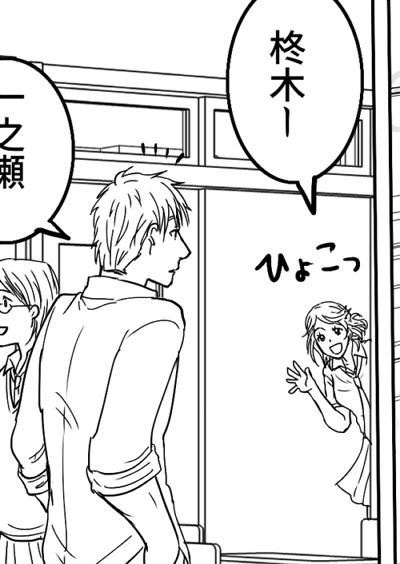 進捗状況:13ページ目作業中(あと2コマ遠景でおしまい) 高校生の方がやっぱり描きやすい。描きなれてるからだと思うけど('ー`) ハルちゃんが出てきます。苦手だった女の子を描くのが最近楽しいです。 