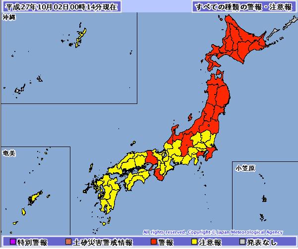 Freeze Deer 出走中 日本民主主義人民共和国万歳 川宮同志万歳 大サトー 赤色化 もう一つの征途世界 Http T Co Egznyzc03n Freeze Deer 出走中 日本民主主義人民共和国万歳 川宮同志万歳 大サトー 赤色化 もう一つの征途世界 Http T Co Egznyzc03n