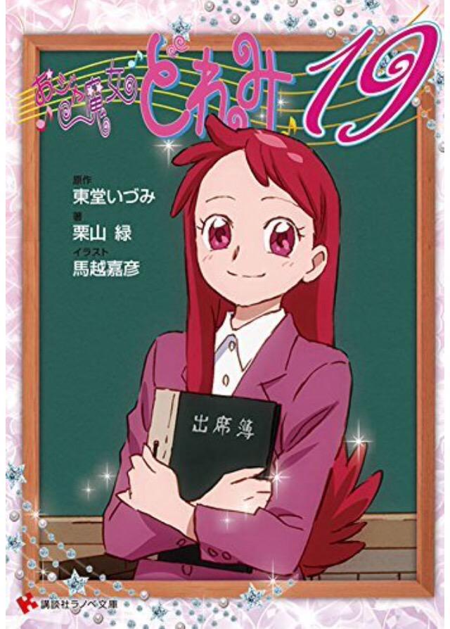西村 Pl Twitterren やな宿題は全部ゴミ箱に捨てちゃえ 大人のどれみ だが待ってほしい 我々とて君たちを苦しめるために宿題を出してるわけではないのだ とか言い出すことに期待して買っちゃった Http T Co Czrvgvhmdg 西村 Pl Twitterren やな宿題は全部ゴミ箱に捨てちゃえ 大人のどれみ だが待ってほしい 我々とて君たちを苦しめるために宿題を出してるわけではないのだ とか言い出すことに期待して買っちゃった Http T Co Czrvgvhmdg