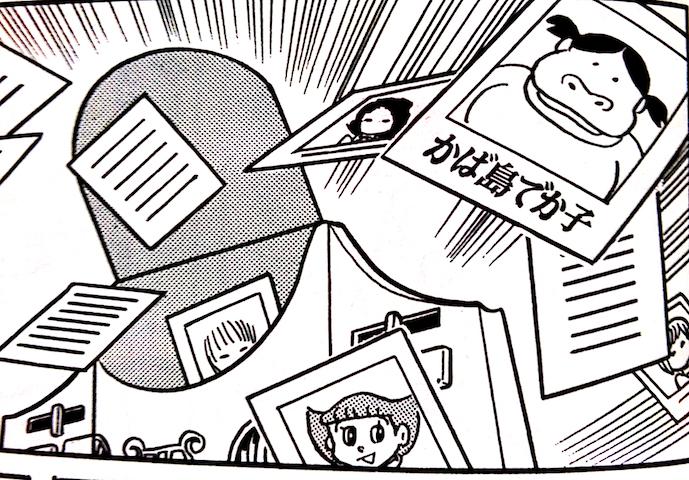 絵の具 Twitterissa ガールフレンドカタログメーカーで出てきた写真の中に エスパー魔美の佐倉魔美みたいな人いる 大全集6巻p459 Http T Co Jpxue5lxor