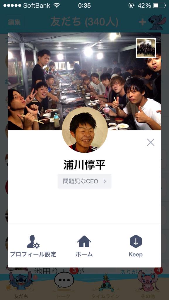 Urajun77's tweet photo. だれもこのかっちゃんについてつっこんでくれない http://t.co/p7PHcEtikW